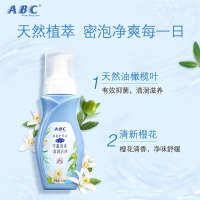 ABC卫生护理液 女性私处洗液弱酸性慕斯泡沫型(KMS护理配方)200ml*2瓶