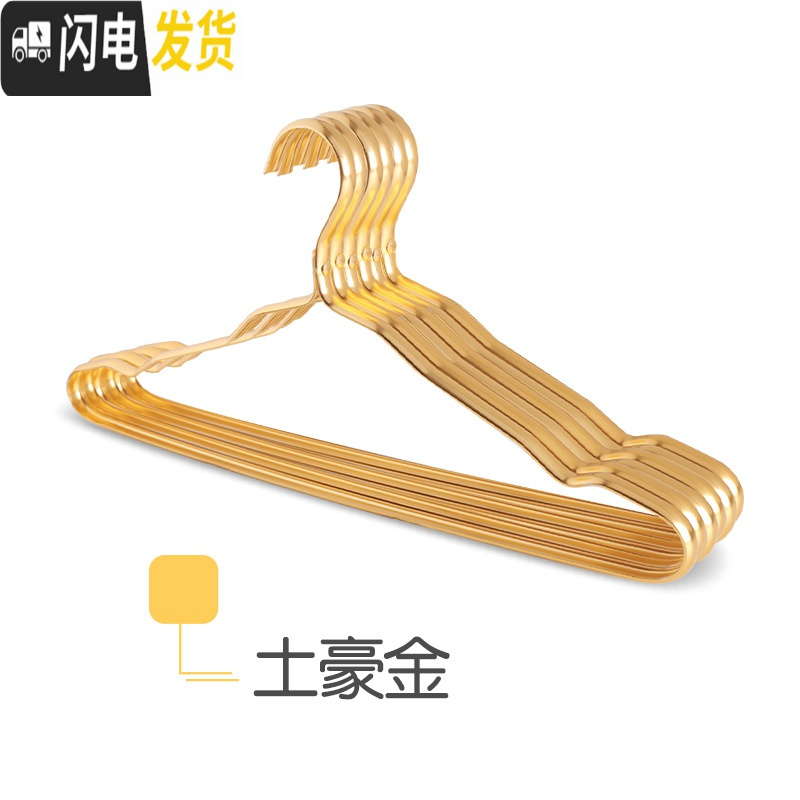 三维工匠太空铝合金衣架晾衣服架子宽肩无痕太太家用晒好衣柜挂衣撑子20个高清大图