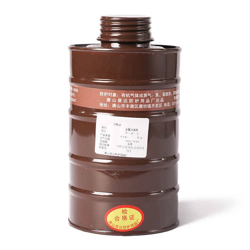 企购优品普达PD-0003防毒面具滤毒罐 防喷漆有机气体蒸汽氯气二硫化碳硝基笨乙烷 [P-A-3]高级过滤件褐色