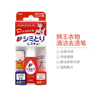 [深层去渍]狮王(LION) 水性油性污渍用去渍笔 干洗剂 17毫升/盒