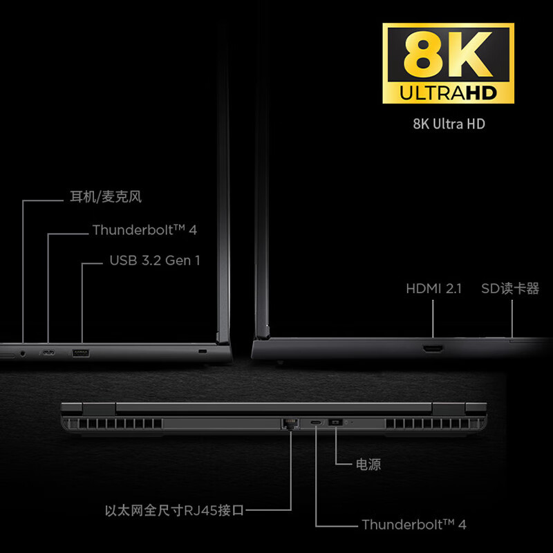 联想ThinkPad P16V 英特尔酷睿Ultra9-185H 16英寸移动工作站工程师设计商务办公笔记本电脑(64G 1T RTX 3000Ada 高清屏)