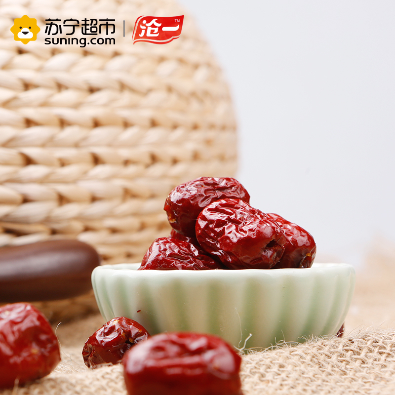 沧一酥脆灰枣250g 果干果脯 休闲零食 新疆特产 滋补佳品 旅行旅游大枣