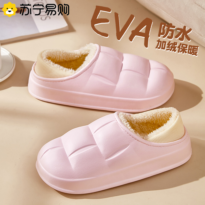 IQGD防水棉拖鞋女款包跟室内家居月子鞋外穿保暖加绒毛毛棉鞋女士冬季