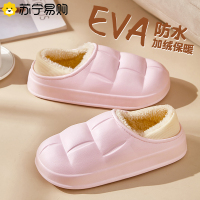IQGD防水棉拖鞋女款包跟室内家居月子鞋外穿保暖加绒毛毛棉鞋女士冬季