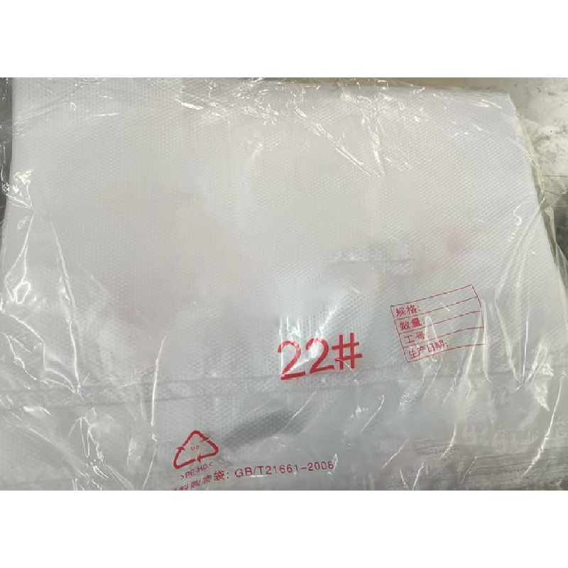 22号 打包袋高清大图