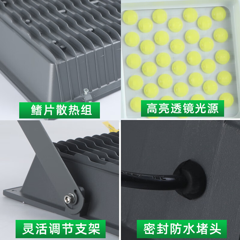 led投光灯400瓦户外防水工程探射7070泛光灯 高光纳米特亮款400w白光高清大图