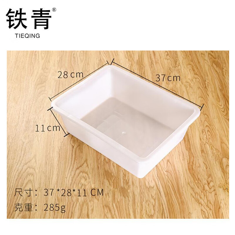 铁青托盘TQ6 个高清大图