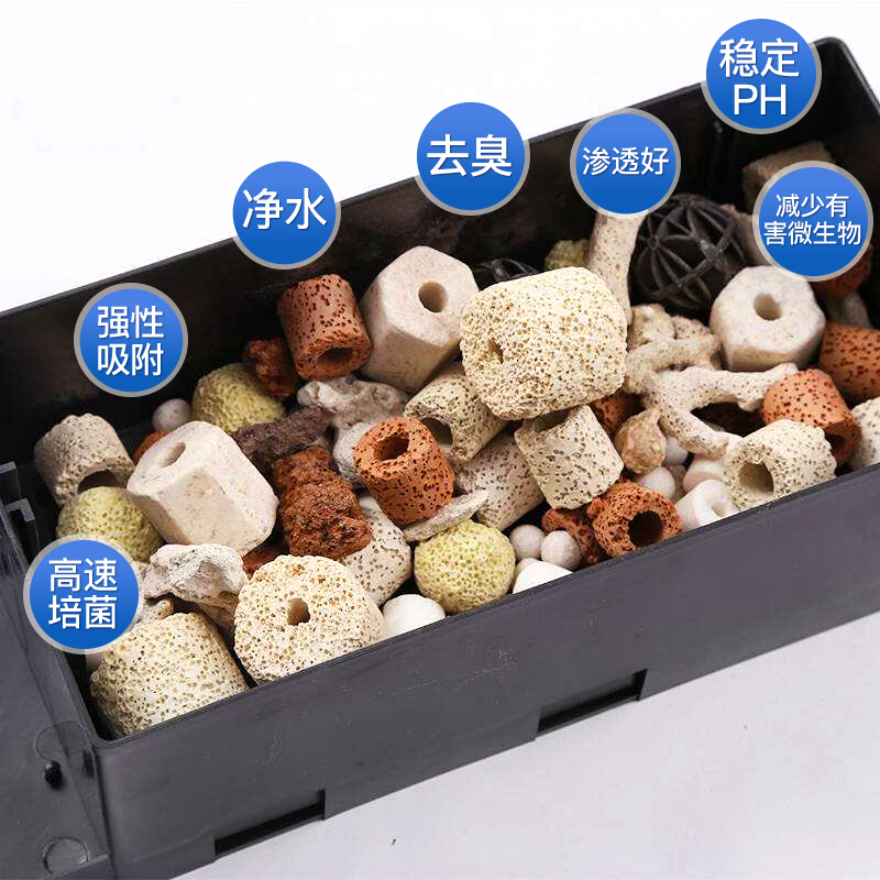 鱼缸滤材陶瓷环细菌屋麦饭石玻璃环水族箱过滤器鱼池混合过滤材料高清大图