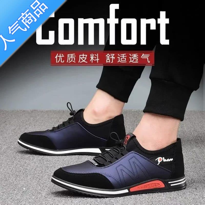 SUNTEK2022春夏新款男鞋韩版百搭板鞋时尚休闲豆豆鞋软底防滑厨师工作鞋图片