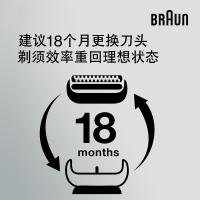 德国博朗男士电动剃须刀刀头网罩配件20MB迷你剃须刀适用刀头网膜