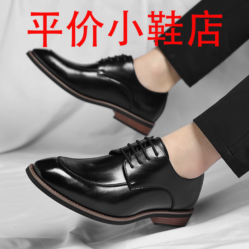 迪罗尼卡大码正装皮鞋男英伦德比软底休闲鞋46 47 48码通勤职业工作鞋高清大图