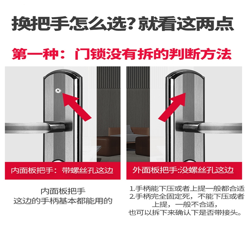 阿斯卡利(ASCARI)门把手手柄门锁通用型手拉配件大全大门家用把柄房间入户卧室