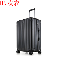 欢农 26寸抗摔万向轮旅行箱陨石黑(升级拉链款)/个