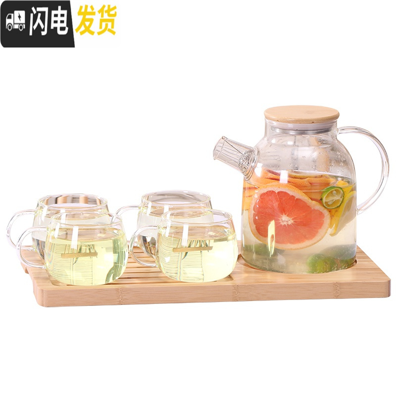 三维工匠家用玻璃冷水壶套装可高温防爆凉水杯北欧瓶札壶晾水热水杯创意 4个moring玻璃杯凉水壶