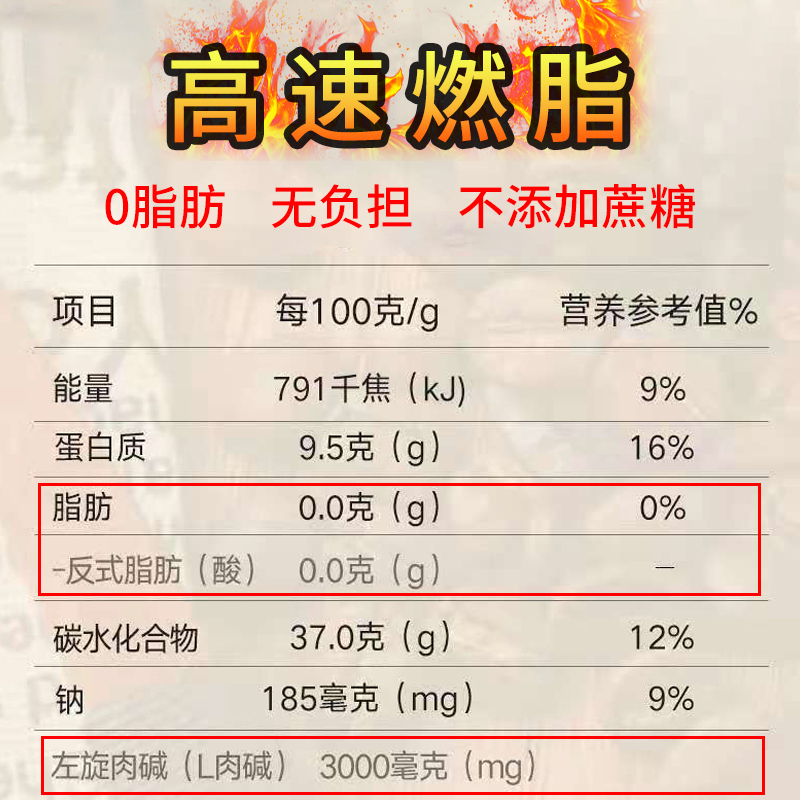 正大小纤速溶饮料 2g*50条 3盒装
