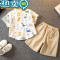 绿彩虹光男童夏季套装2023新款洋气宝宝夏装儿童韩范酷帅短袖衣服潮童装
