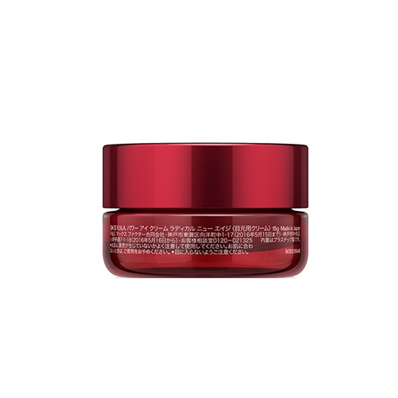 SK-II 微肌因修护焕采眼霜15g 大眼眼霜 紧致大眼霜 淡化细纹黑眼圈