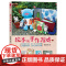 绘本教学工具书:绘本的手作游戏