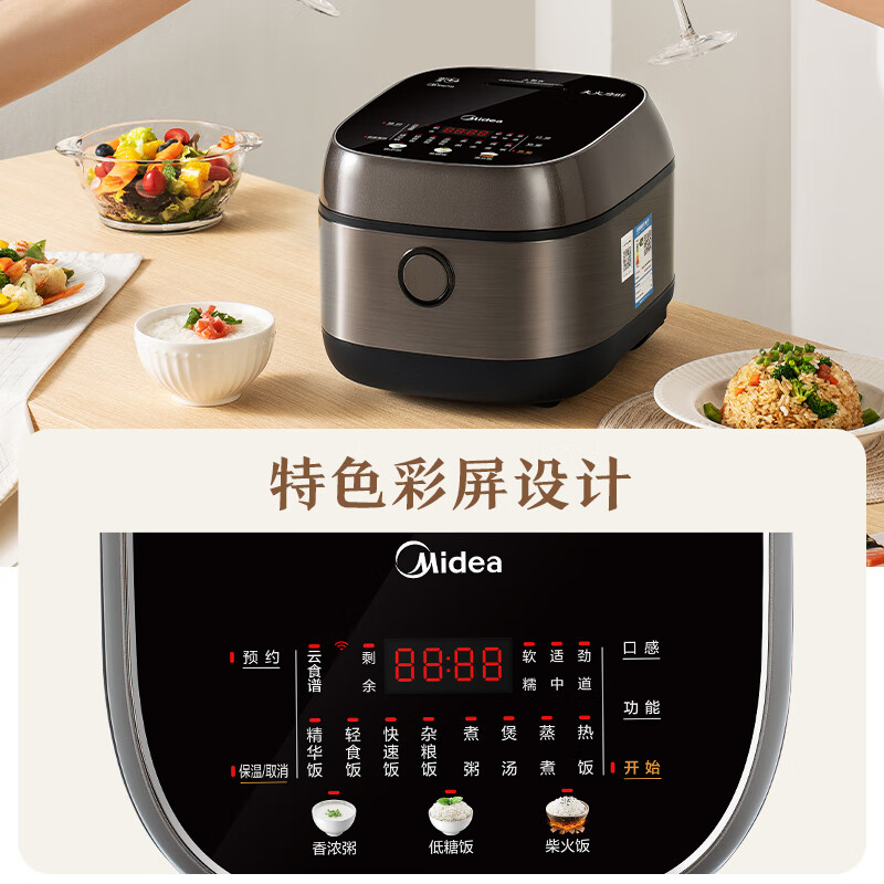 美的智能电饭煲Pro小电饭锅3升健康养生WIFI智控多功能蒸米饭锅30X7-305AL高清大图