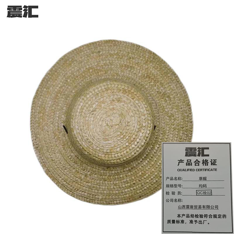 震汇 草帽 均码 个高清大图