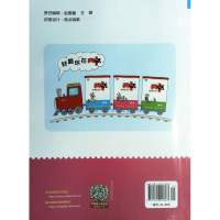 2019秋典中点二年级上册语文R版人教版RJ小学生综合应用创新题小学典点2年级语文课本教材