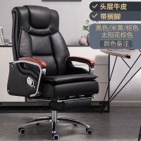 迅迈 西皮办公椅带搁脚 老板椅 大班椅 电脑椅 升降旋转椅