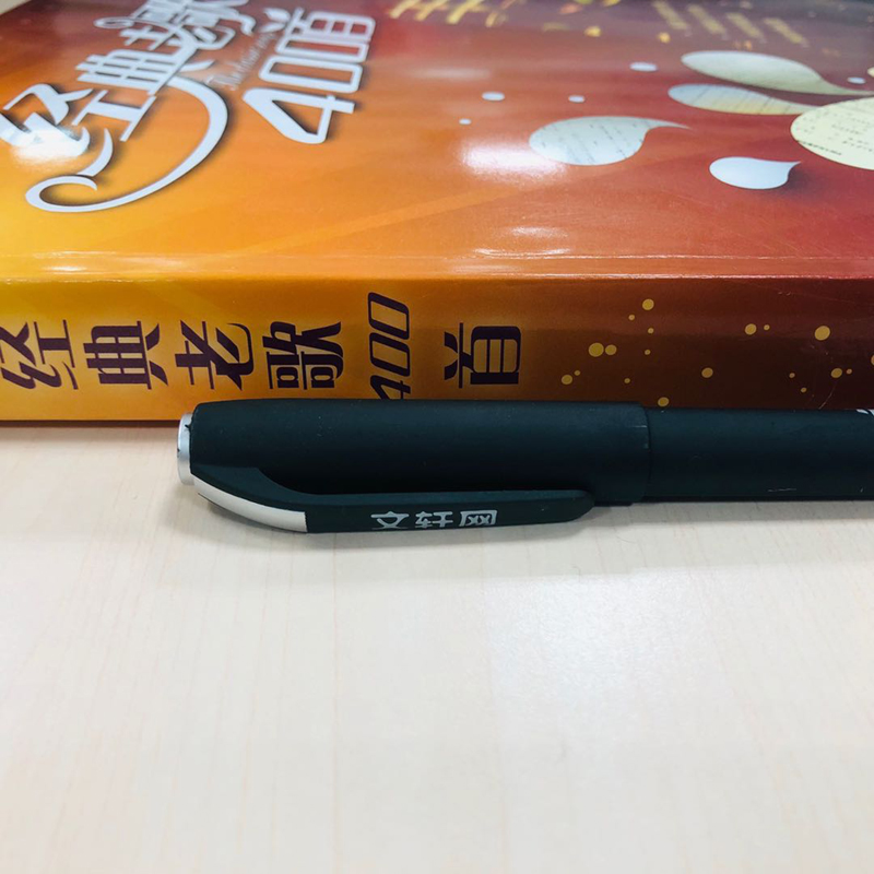 [M]经典老歌400首-9787122260291高清大图