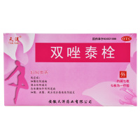 3盒]天洋双唑泰栓细菌滴虫霉菌念珠性阴道炎妇科炎症白带异味妇科用药