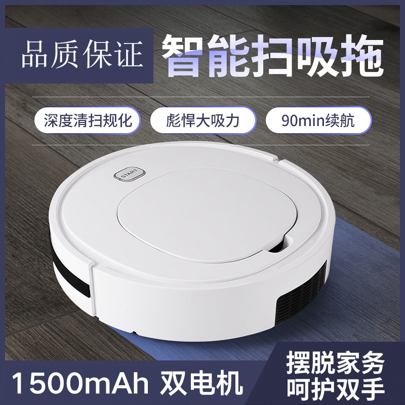 纳丽雅 自动清扫模式 0-1H 断点续扫