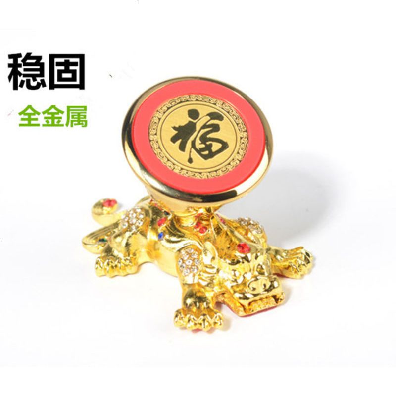 车载手机支架磁性吸盘多功能车上放电话导航固定创意磁铁支撑托架