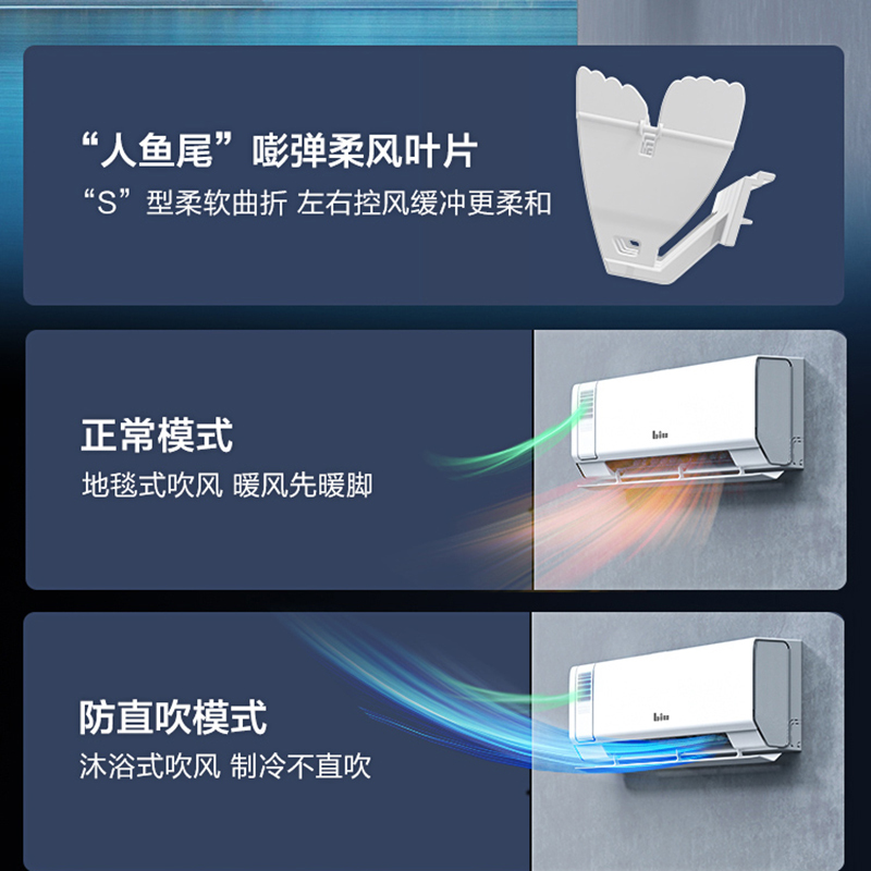 Biu/小biu免扩孔新风空调 1.5匹 新一级能效变频 冷暖壁挂式 KFR-35GW/BUF(A1)