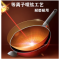 苏泊尔(SUPOR)不粘锅 火红点钛磨力炒锅家用不沾锅煎炒锅燃气灶电磁炉炒菜锅 NC30WA3