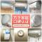 Leader海尔智家出品电热水器40升 2200W速热 致密保温层 安全防电墙 全国联保