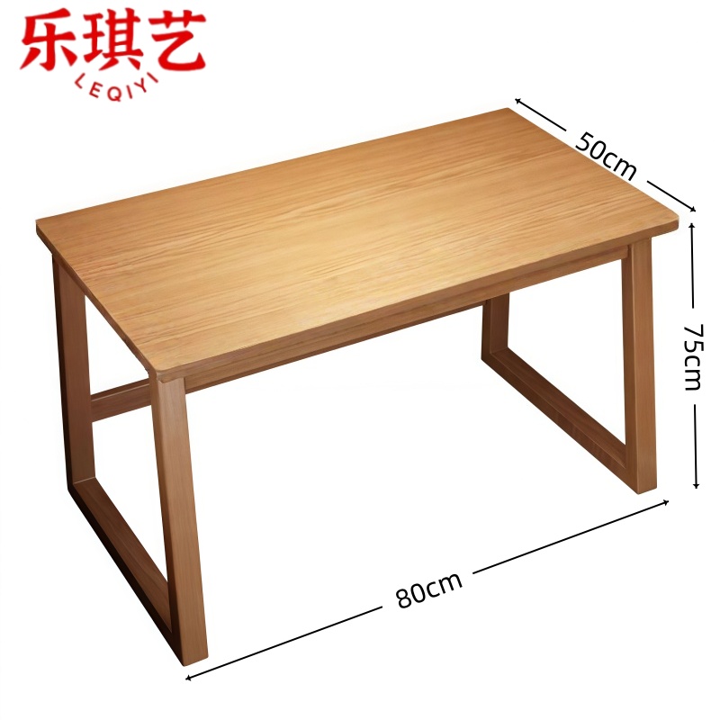 乐琪艺 书桌80*50*75CM张高清大图