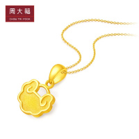周大福纳福锁包足金金饰品吊坠计价 EOF50(工费78元)/EOF47(工费58元)