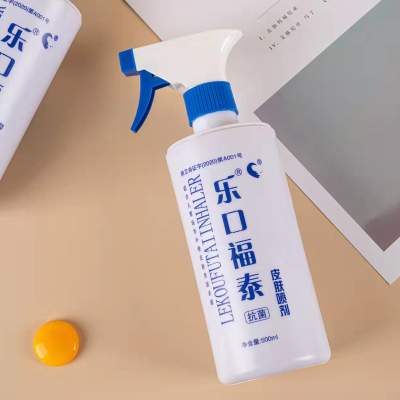 乐口福泰 皮肤喷剂抗菌 500ml高清大图