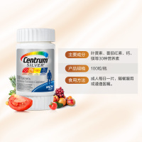 [缓解疲劳 保护前列腺]Centrum 善存 银片男士复合片维生素 100粒/瓶 美国进口 210克