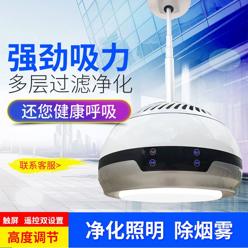 全自动麻将机空气净化器棋牌室吸烟灯家用排烟机麻将馆专用抽烟机P7|酒红色智能高配版