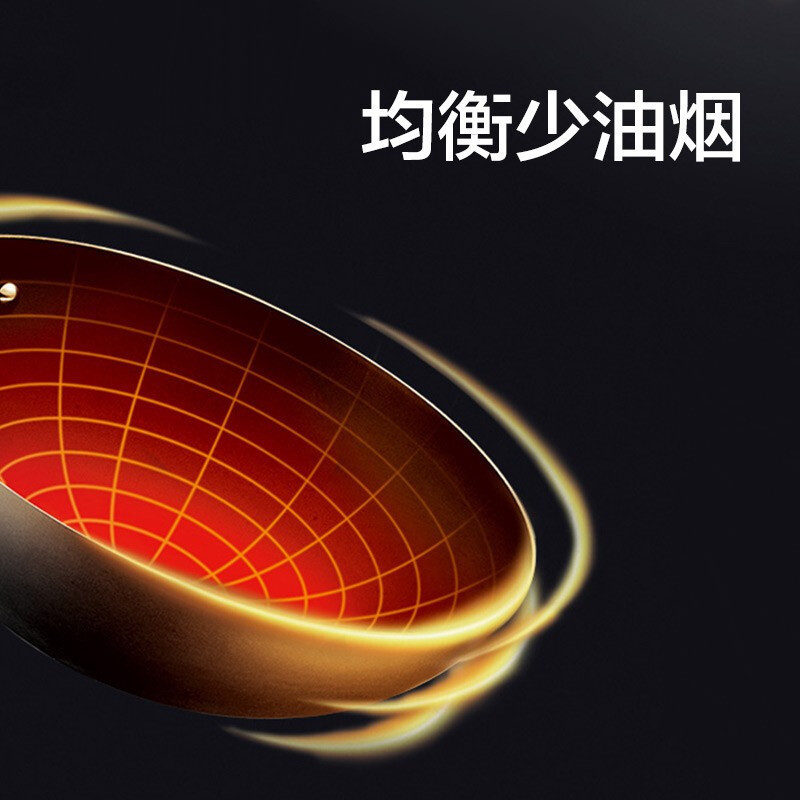苏泊尔(SUPOR)炒锅 真不锈芯铁Ⅱ代真不锈家用老式铁锅炒菜锅铁锅燃气明火适用少油烟炒菜锅 32cm CC32AC1