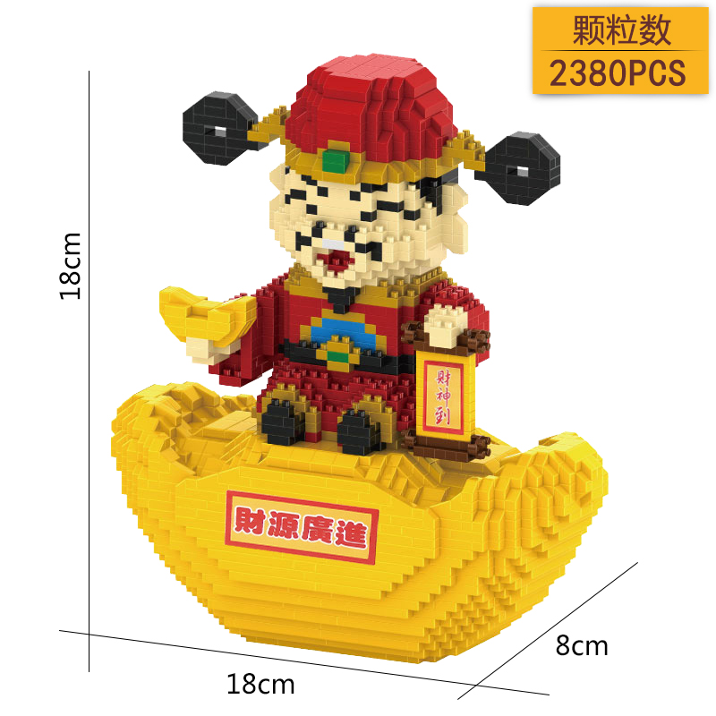 微型拼装小颗粒成年高难度积木玩具兼容乐高开业财神爷摆件