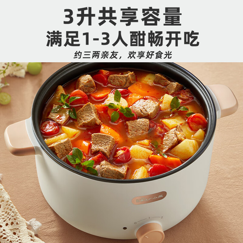 小熊(Bear)8cm深锅 3L电热锅电煮锅小电锅 多功能家用不粘电煎锅 DRG-D30T3高清大图