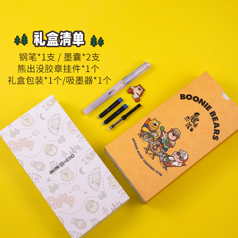 英雄(HERO)钢笔 熊出没联名钢笔礼盒小学生书法练字369钢笔可爱造型男女小学生日礼物 毕业季升学礼盒