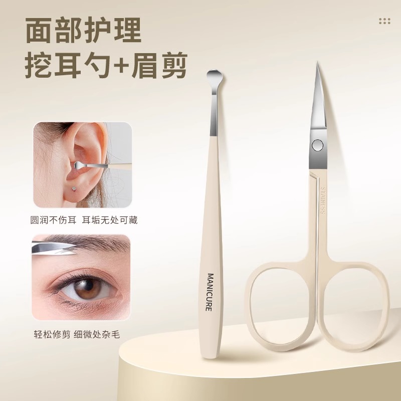 【升级折叠奶白色】防飞溅指甲刀7件套高清大图