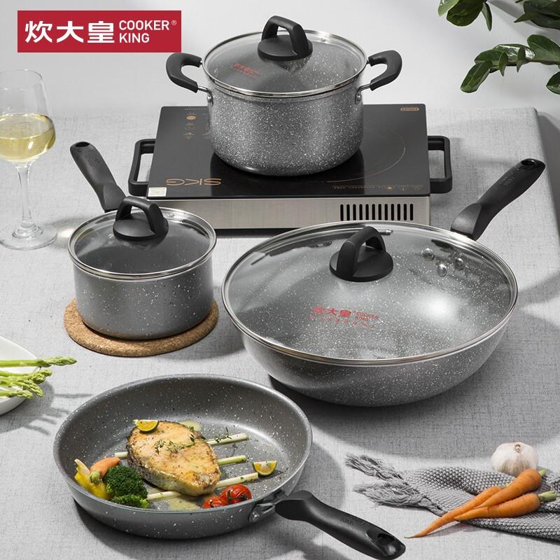 [新品]炊大皇(COOKER KING) 锅具套装不粘锅电磁炉厨房组合燃气灶适用家用不粘锅炒菜锅炒锅套装高清大图