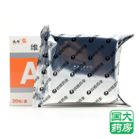 悦而 维生素AD滴剂(胶囊型) 30粒 1岁以上