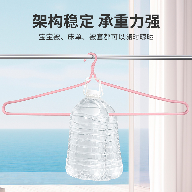 JEKO&JEKO 家用晒被子床单浴巾神器加大衣架加粗实心宿舍阳台凉晾被套专用
