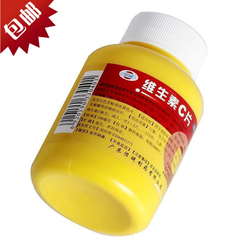 恒健维生素c片100mg1000片大瓶用于预防坏血病也可用于各种急慢性传染