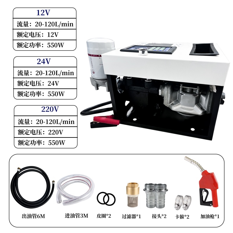 铁吉士 自吸卧式加油机 电动小型加油机 套高清大图