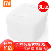 米家 小米智能IH电饭煲3L 煮粥煲汤蛋糕 厚釜内胆不粘锅 24小时预约 APP智能互联 附赠蒸笼