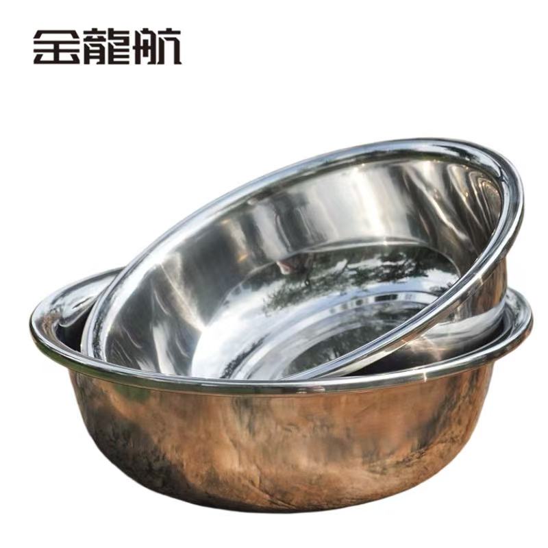 金龙航 304不锈钢盆/个高清大图